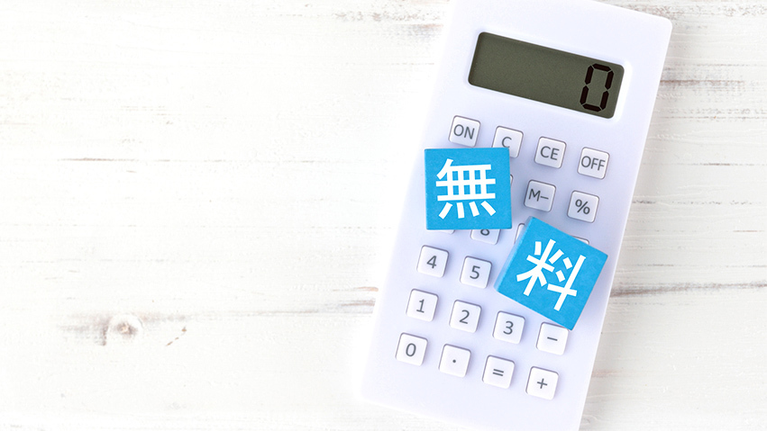 大和駅前ファミリー歯科が安く矯正治療を提供しているイメージ